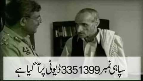Soldier Maqbool Hussain